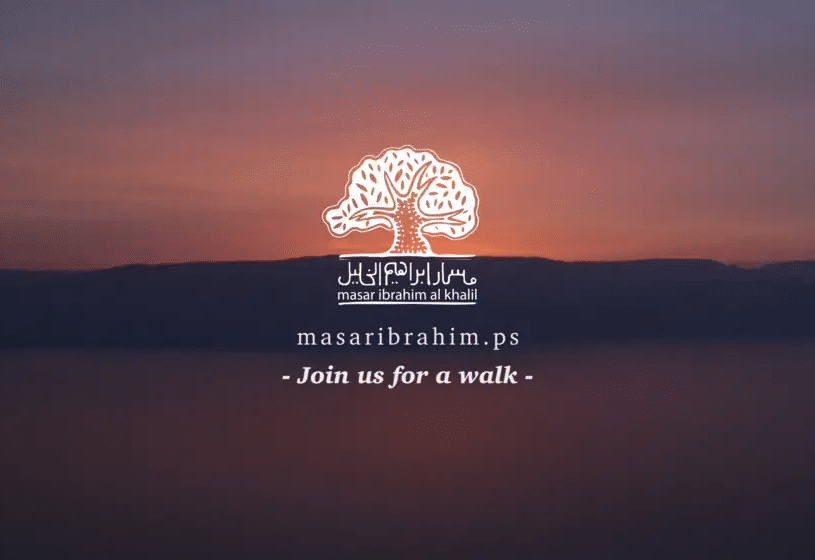 Masar Ibrahim