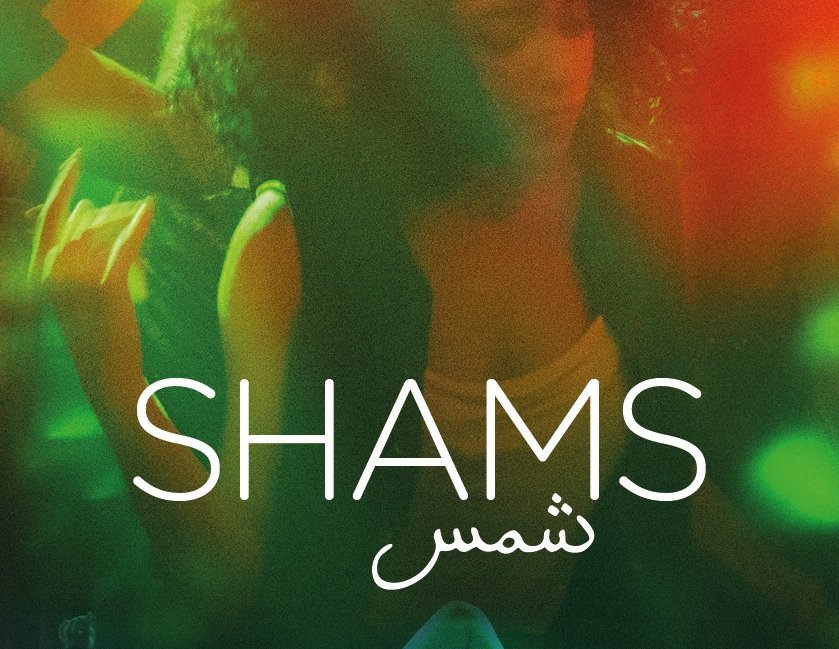 Shams